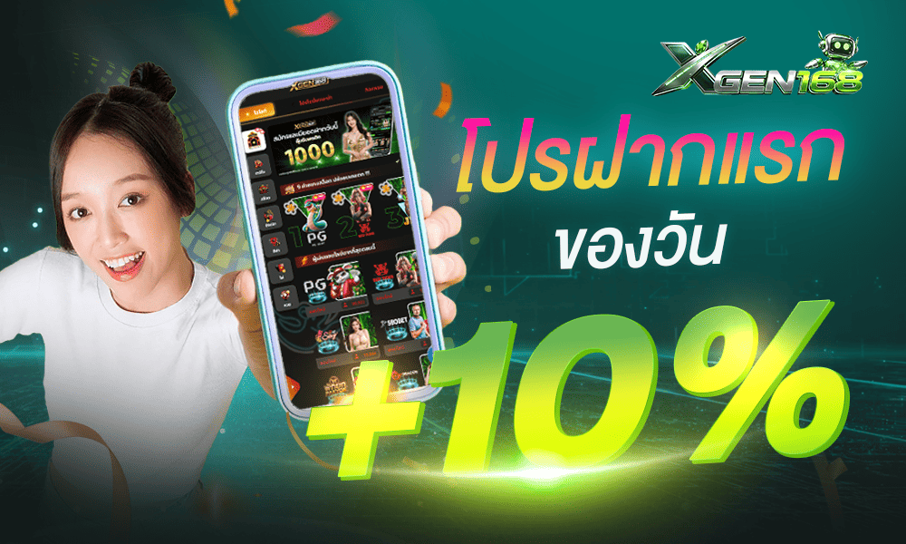 1000-600-xgen168-10-pro