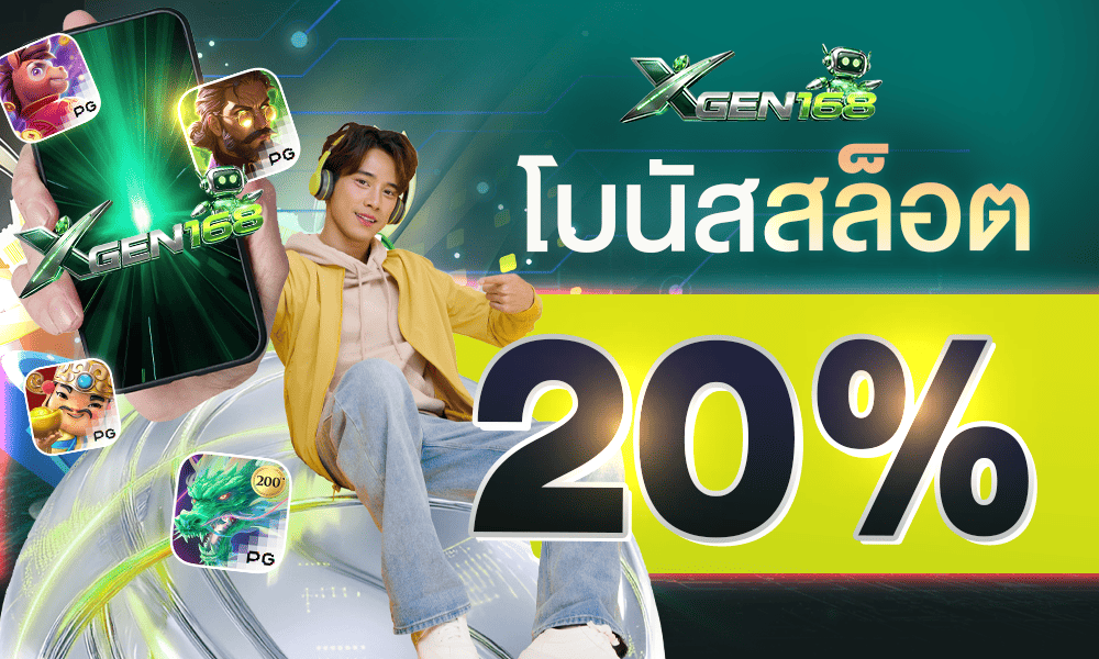 1000-600-xgen168-20-pro