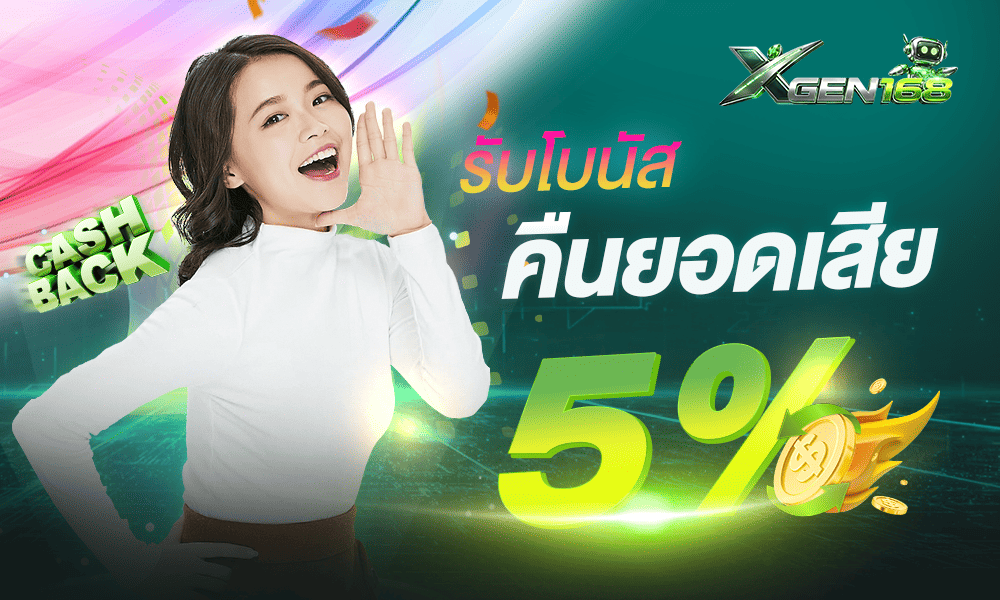 1000-600-xgen168-cashback