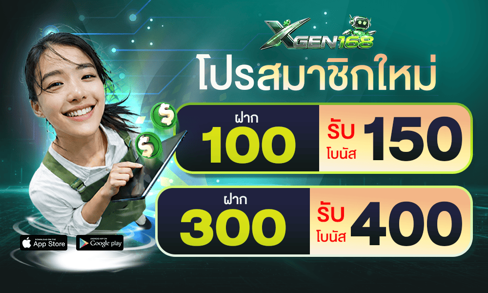 1000-600-xgen168-regis-pro